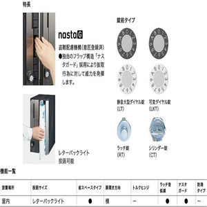 ポスト　前入後出　屋内タイプ　3戸