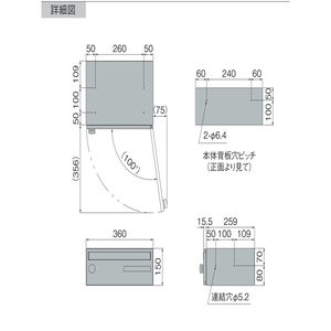 集合郵便受箱 前入前出