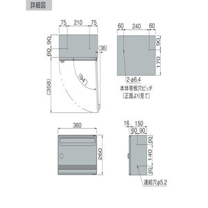 集合郵便受箱 前入前出