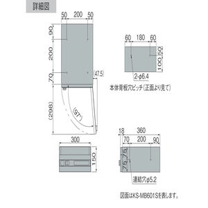 集合郵便受箱 前入前出