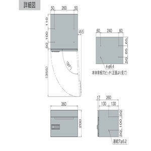 集合郵便受箱 前入前出