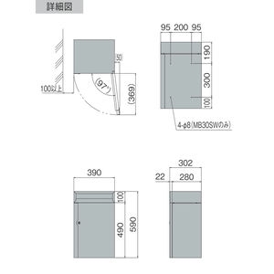 大型郵便受箱（防滴型） 前入前出