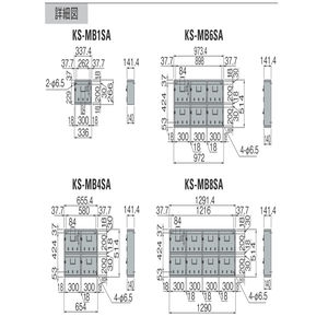 公団型集合郵便受箱 前入前出 4戸用