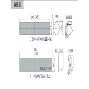 投函防止プレート