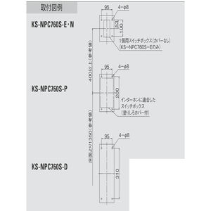 室名札付新聞受 新聞受