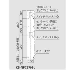 室名札付新聞受　照明付・ガードバー付