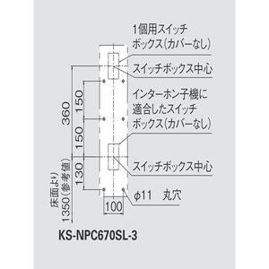 室名札付新聞受　照明付・ガードバー無