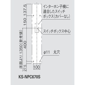 室名札付新聞受　照明無・ガードバー付