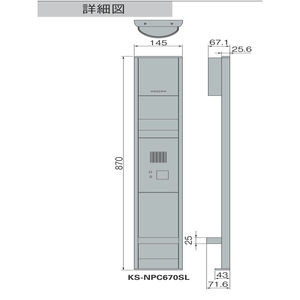 室名札付新聞受　照明無・ガードバー無