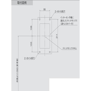 室名札付新聞受 照明無