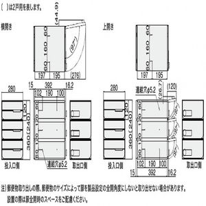 ポスト　大型郵便対応　前入後出　両側防滴タイプ　上開き　3戸