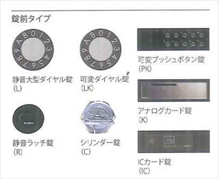 ポスト　大型郵便物対応　前入後出　投入口側防滴タイプ　2戸