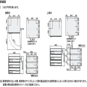 ポスト　大型郵便対応　前入前出　屋内タイプ　上開き　2戸