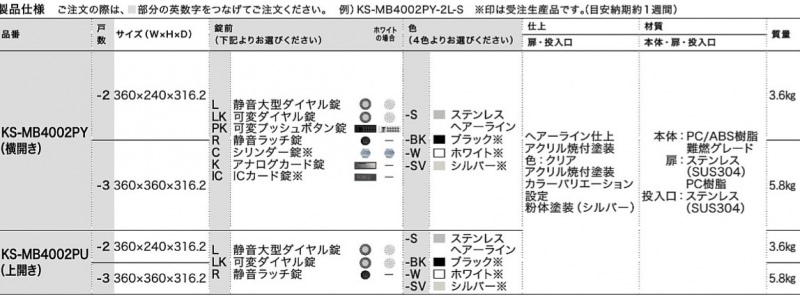 ポスト　大型郵便対応　前入前出　屋内タイプ　上開き　2戸