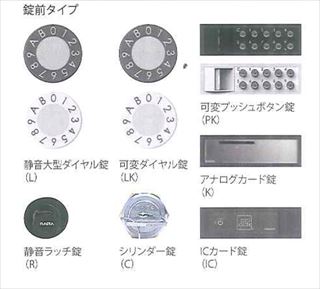 ポスト　大型郵便対応　前入前出　屋内タイプ