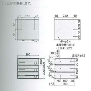 ポスト　前入前出　屋内タイプ　2戸