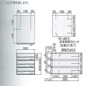 ポスト　前入前出　屋内タイプ　2戸