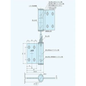 マルチラバトリーヒンジ４穴