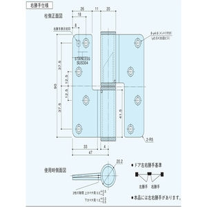 ２管式グレビティヒンジ