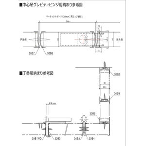 アルミトイレブース３０ｍｍ用Ｂタイプ 召合せエッジ