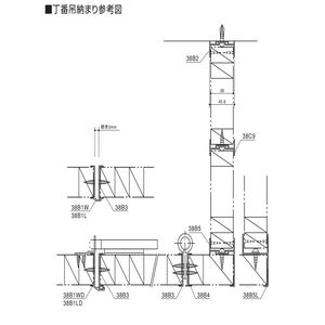 アルミトイレブース３８ｍｍ用Ｂタイプ 召合せエッジ