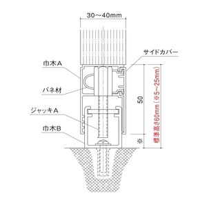 アルミ巾木部材　巾木A 2m 巾木フレーム(穴明加工付)