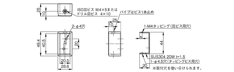 DC角パイプキャップ 40×20 サーチライト