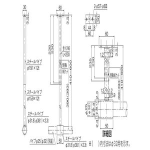 パイプ自在吊棒