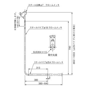 Ｌ型伸縮ハンガーパイプ