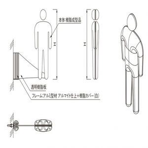 フジタ　3Dピクト　側面型　3D-160Y-A