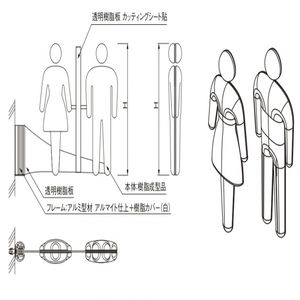 フジタ　3Dピクト　側面型　3D-160Y-C