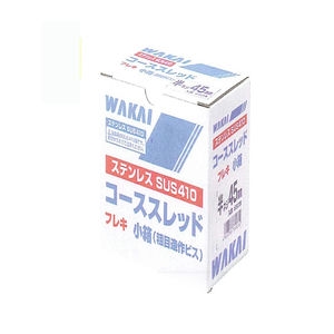 ステンレスSUS410 コーススレッド フレキ 小箱 全ねじ1000本入