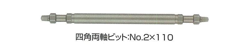 ニュー破風板ビス 角ボックス ラスパート 380本入