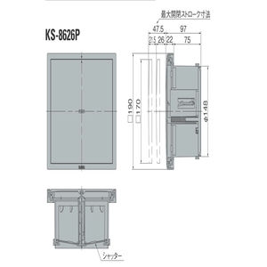 負圧作動レジスター樹脂ネット無