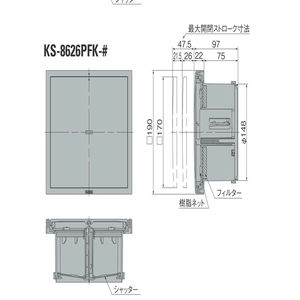 負圧作動レジスター樹脂ネット付／樹脂ネット付花粉除去用フィルター付