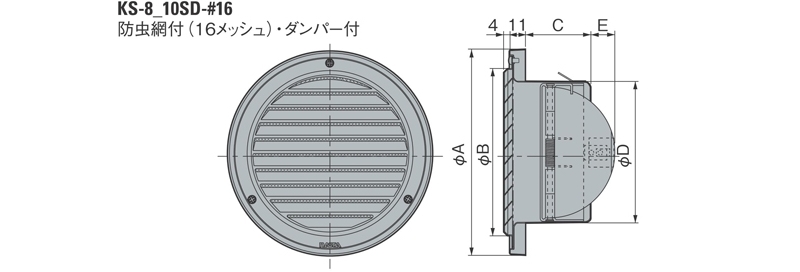 丸型ガラリ（薄型グリルタイプ・防火ダンパー付）