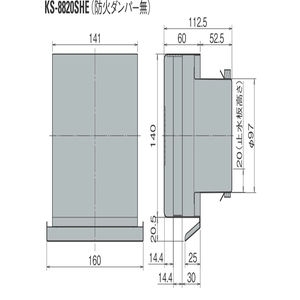 スーパースリムフード（強制換気用／防火ダンパー無）