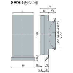 スーパースリムフード（強制換気用／防火ダンパー付）