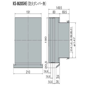 スーパースリムフード（強制換気用／防火ダンパー無）