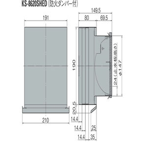 スーパースリムフード（強制換気用／防火ダンパー付）