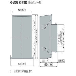 耐外風高性能フード（防火ダンパー無）