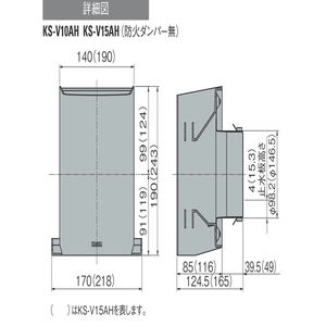 耐外風高性能フード（防火ダンパー無）