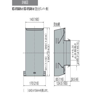 耐外風高性能フード（防火ダンパー無）