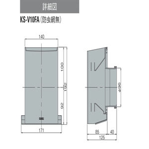 耐外風高性能フード