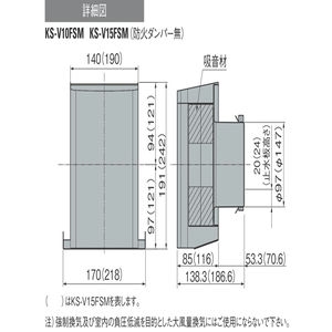 高性能防音フード（防火ダンパー無）