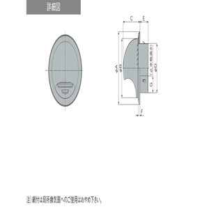 丸型フード付ガラリ（網付）