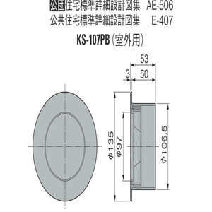 多目的スリーブ用キャップ