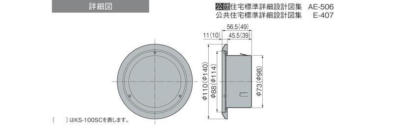 多目的スリーブ用キャップ