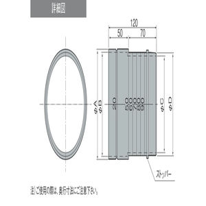 スリーブアダプター（パイプ延長用）