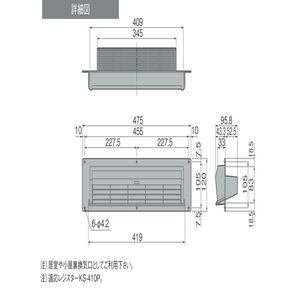 屋外換気口　木枠留め用　壁面フラットタイプ